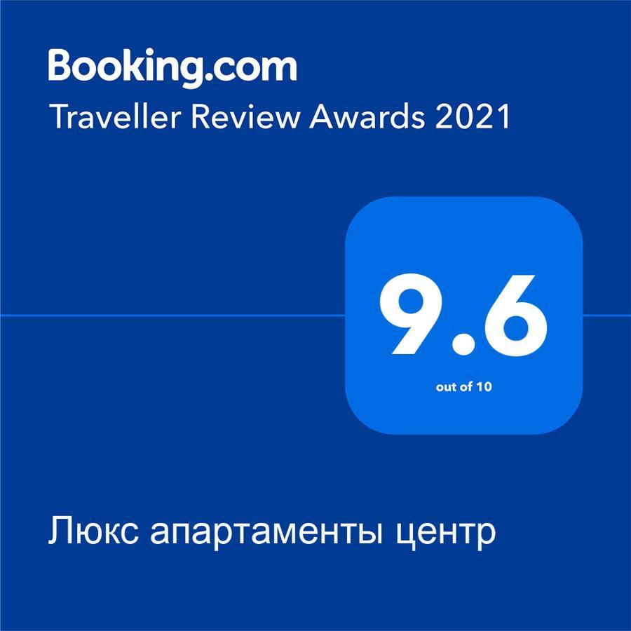 Люкс Апартаменты Центр Szuhumi Kültér fotó